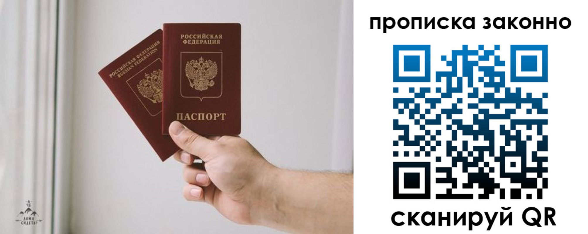 регистрация для школы в Коломне